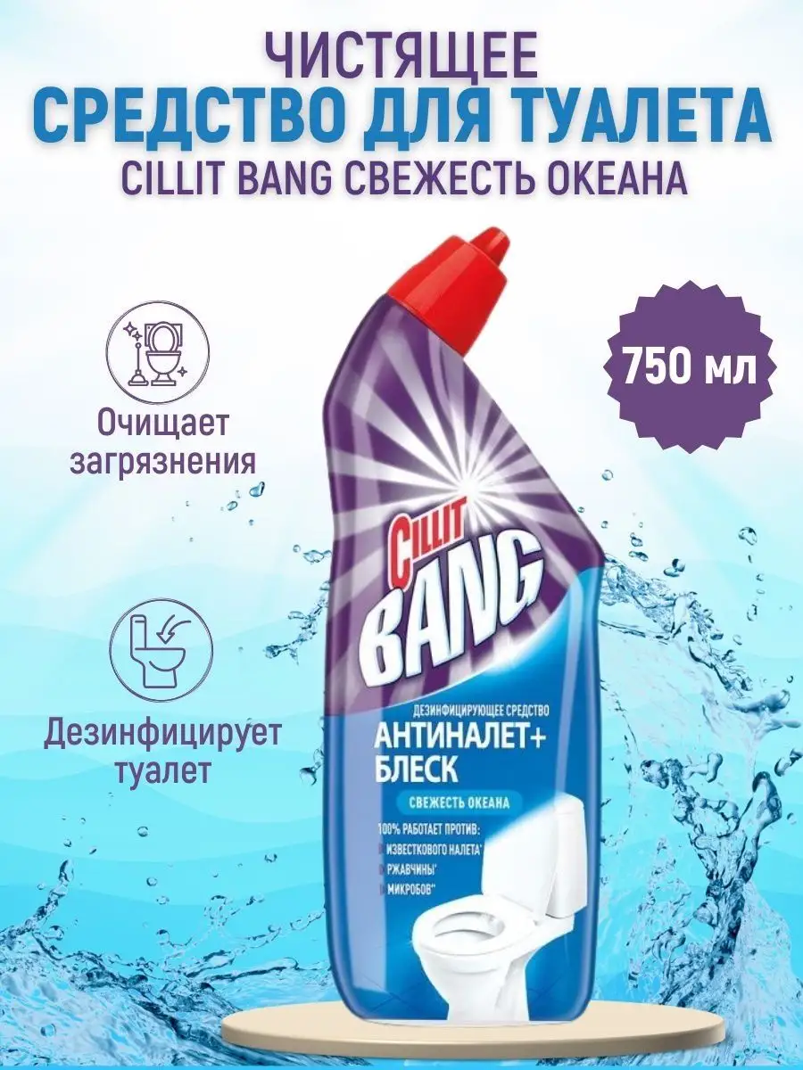 Гель bang