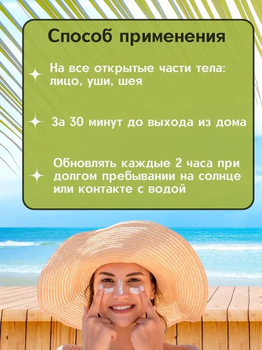 Солнцезащитный гель для лица SPF 50+ PA+++ vita et sanitas 162820614 купить  в интернет-магазине Wildberries