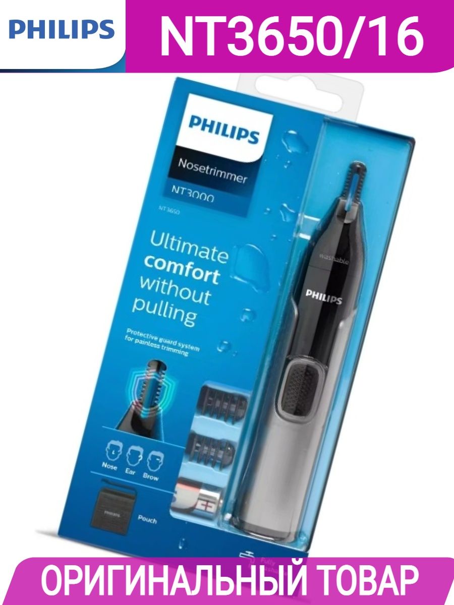 Триммер для носа ушей и бровей NT3650 Филипс NT3000 Philips 162821040  купить за 1 859 ? в интернет-магазине Wildberries