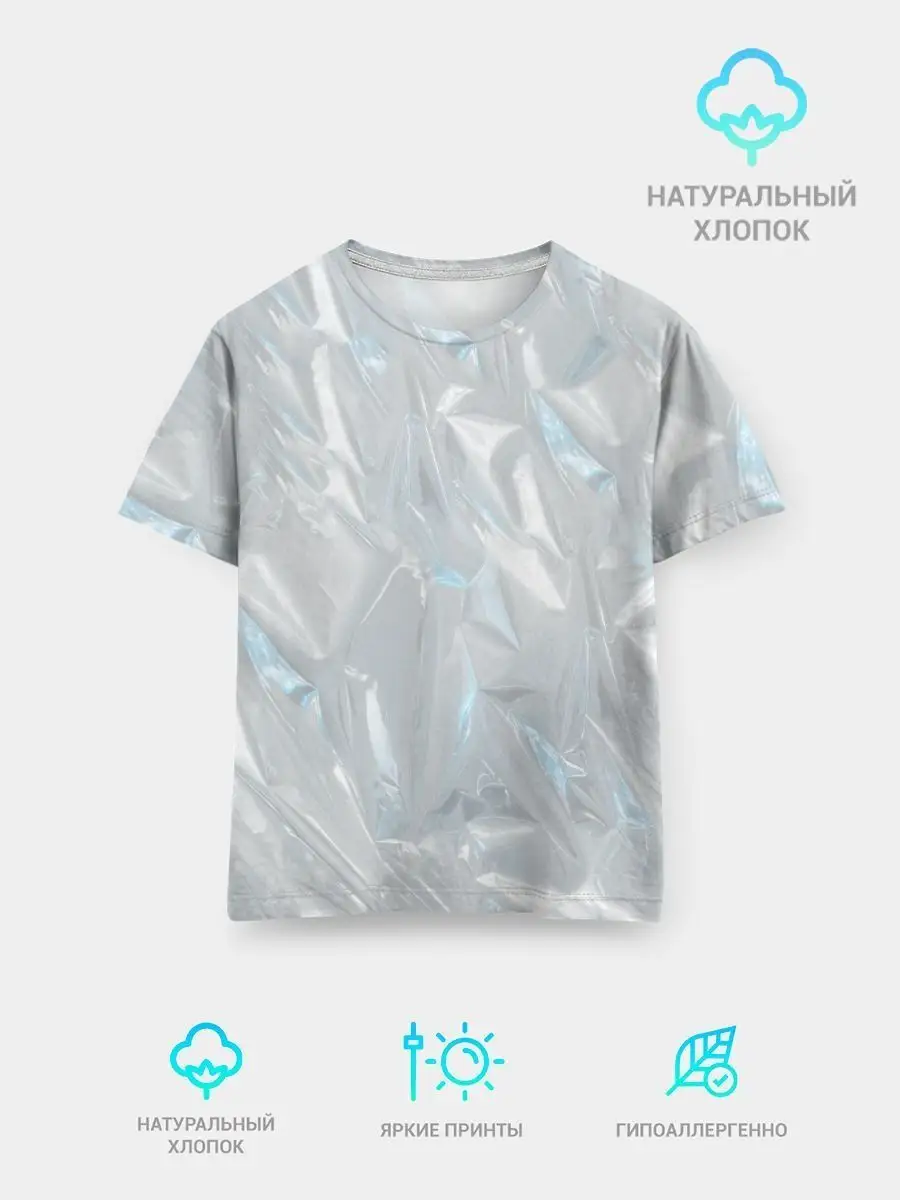 Футболка хлопок Голографическая текстура