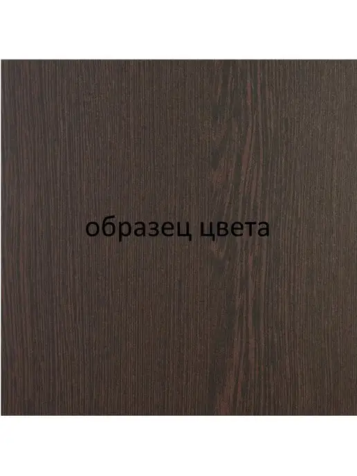 ivkolab Подставка для специй 3 секции СВР, коричневый, фото 8