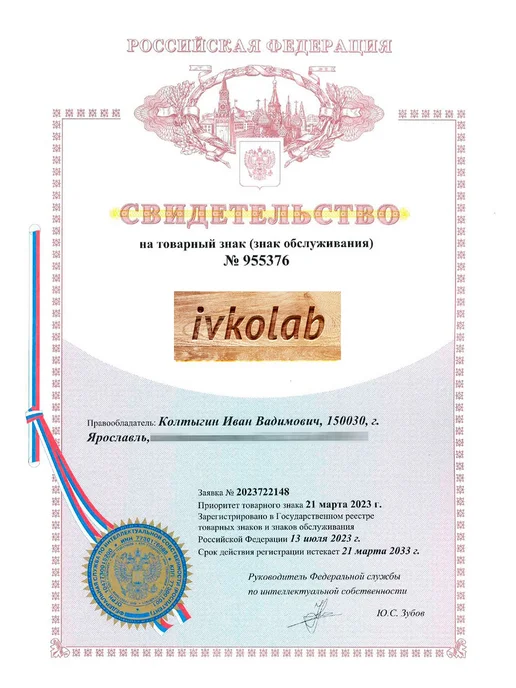 ivkolab Подставка для специй 3 секции СВР, белый, фото 5