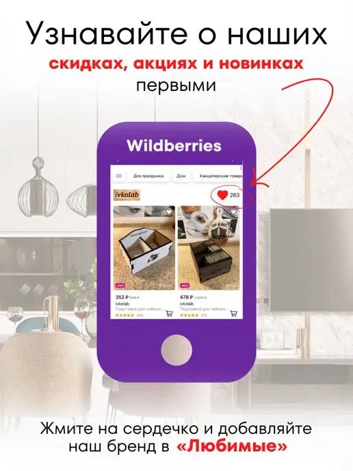 ivkolab Подставка для специй 3 секции СВР, белый, фото 8