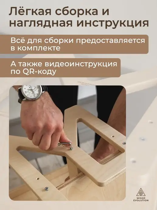 Woodevolution Растущий стул детский - SUNRISE. Стульчик из дерева, бежевый, фото 5