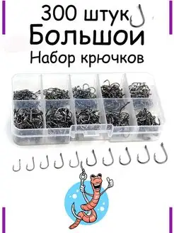 Крючок рыболовный Master Fish Group 162830996 купить за 400 ₽ в интернет-магазине Wildberries