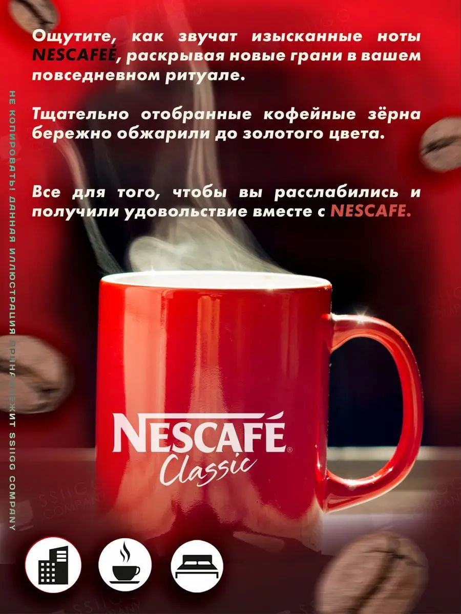 Кофе растворимый Нескафе Классик Classic 2 штуки по 1000 г Nescafe  162831772 купить за 2 451 ₽ в интернет-магазине Wildberries