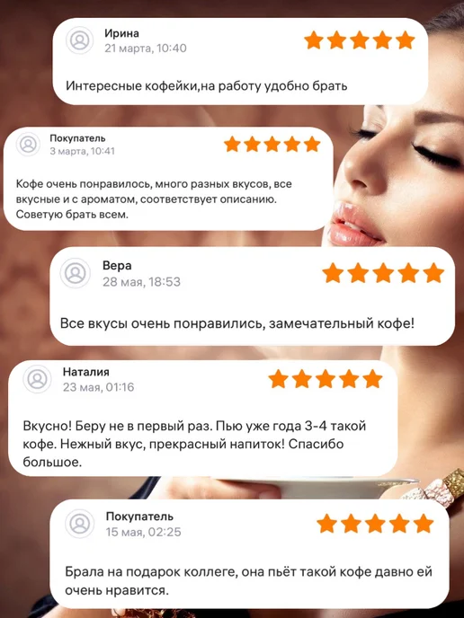Петровская слобода Кофе 3 в 1 Лесной орех 25 пакетиков, вариант, фото 3