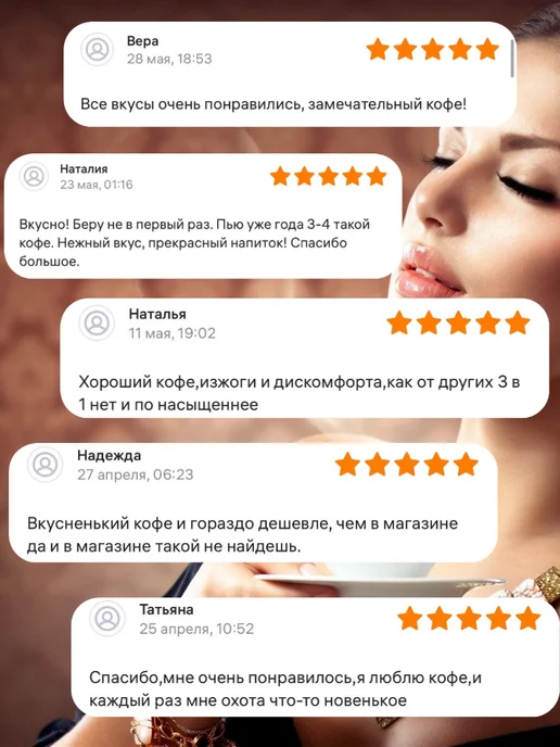 Петровская слобода Кофе 3 в 1 Лесной орех 25 пакетиков, вариант, фото 4