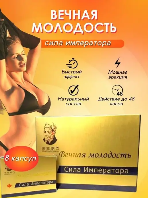 Акунин секс