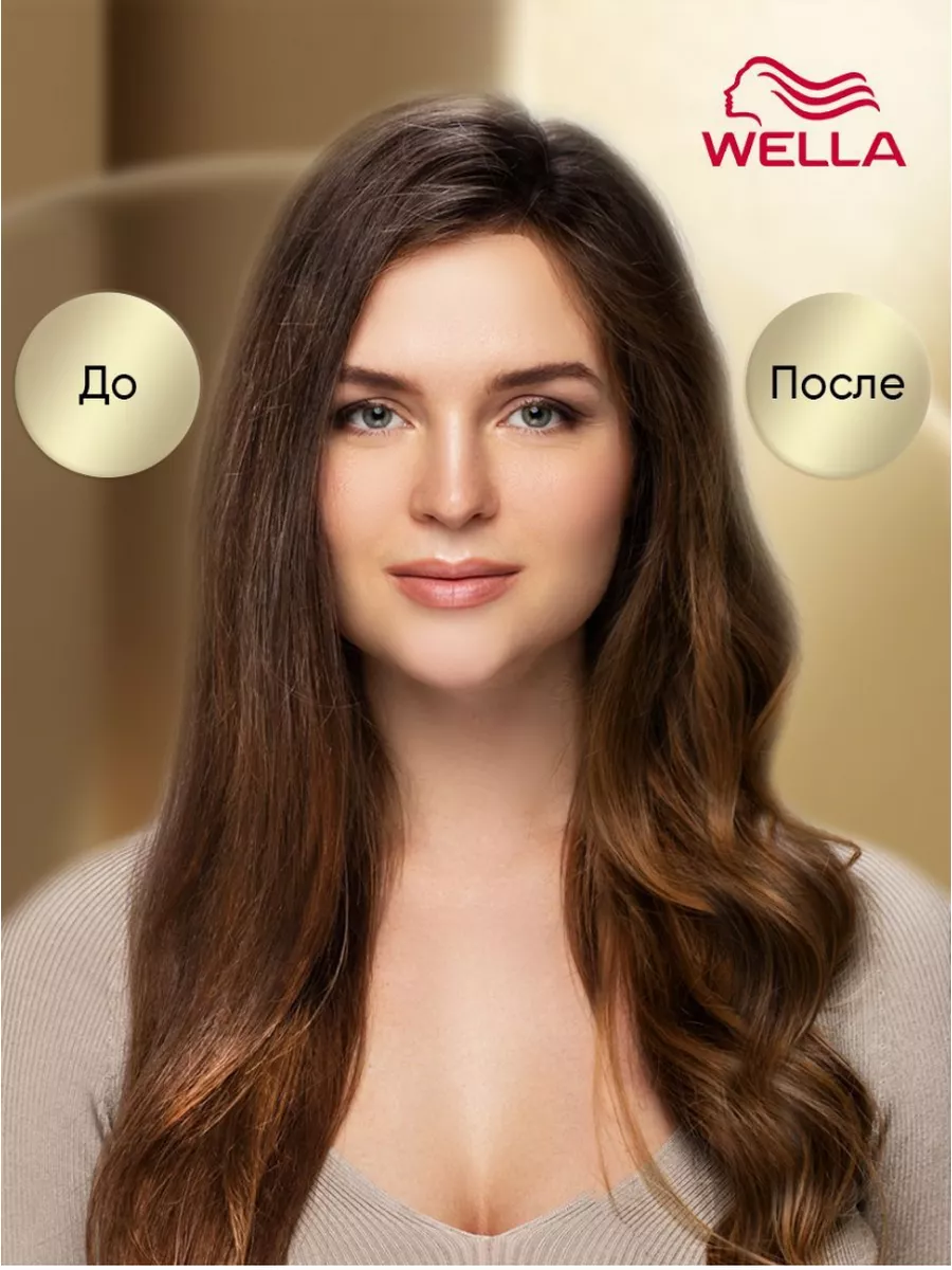 Wella Лак для волос профессиональный объем, 2 шт.