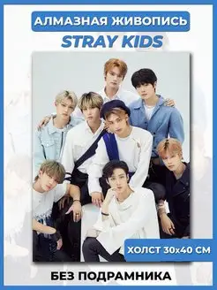 Алмазная живопись Stray kids мозаика kpop Стрей кидс Ollivander 162854807 купить за 297 ₽ в интернет-магазине Wildberries