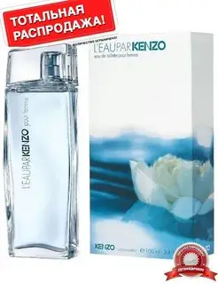 Kenzo perfume mujer 100ml best sale