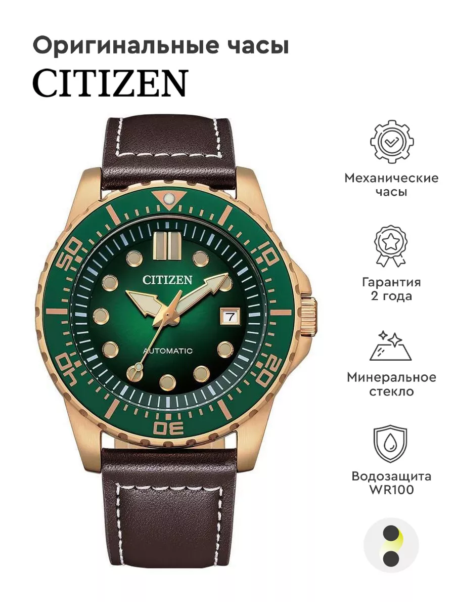 Citizen automatic best sale