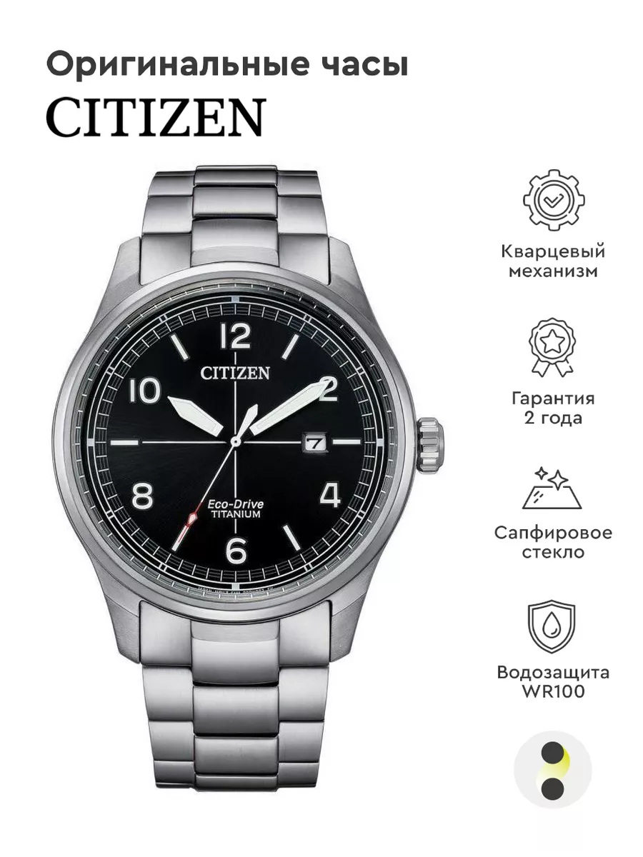 Citizen eco drive wr100 price hotsell