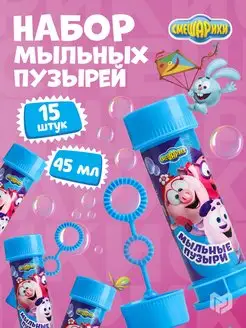 Набор детских мыльных пузырей Смешарики 162862117 купить за 430 ₽ в интернет‑магазине Wildberries