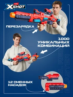 redhot1147さん専用 Игрушечная Снайперская Винтовка XShot Подарок 2026 X-SHOT