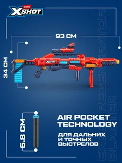 Игрушечная Снайперская Винтовка XShot Подарок 2026 X-SHOT