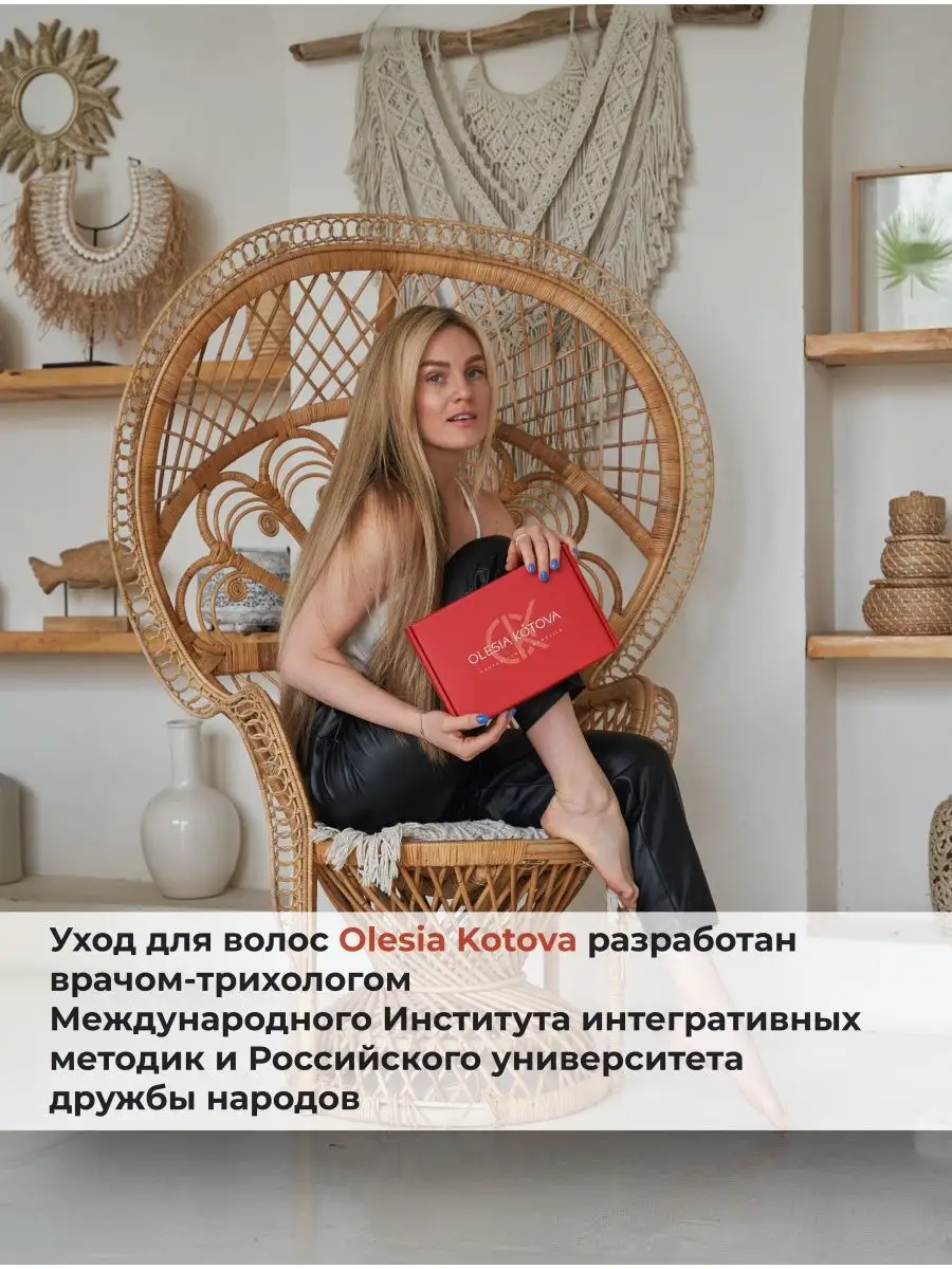 Пилинг для кожи головы профессиональный OLESIA KOTOVA 162874319 купить за  862 ₽ в интернет-магазине Wildberries