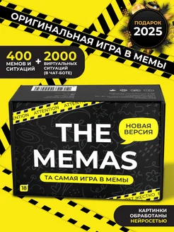 Настольная игра что за мем the memas GAME_HUB 162874746 купить за 508 ₽ в интернет-магазине Wildberries