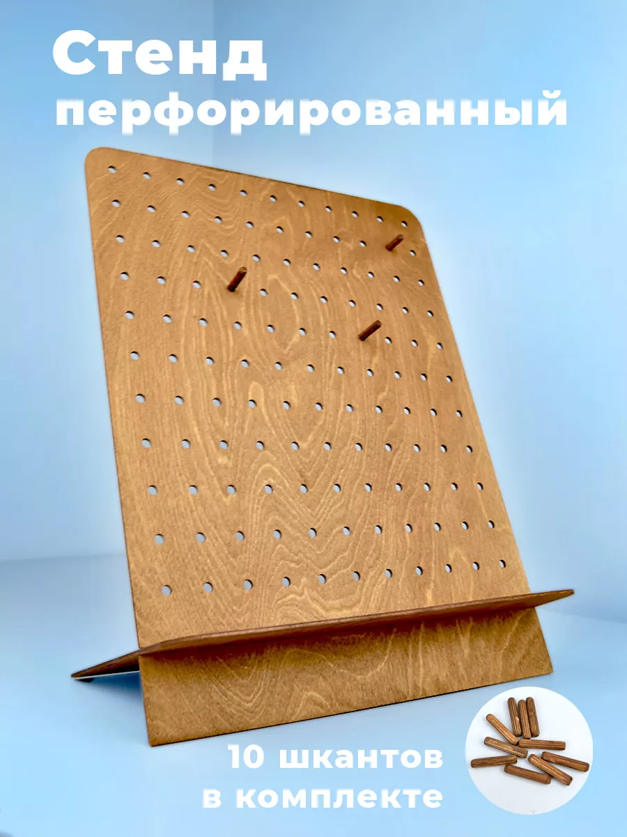 Витрина подставка для...