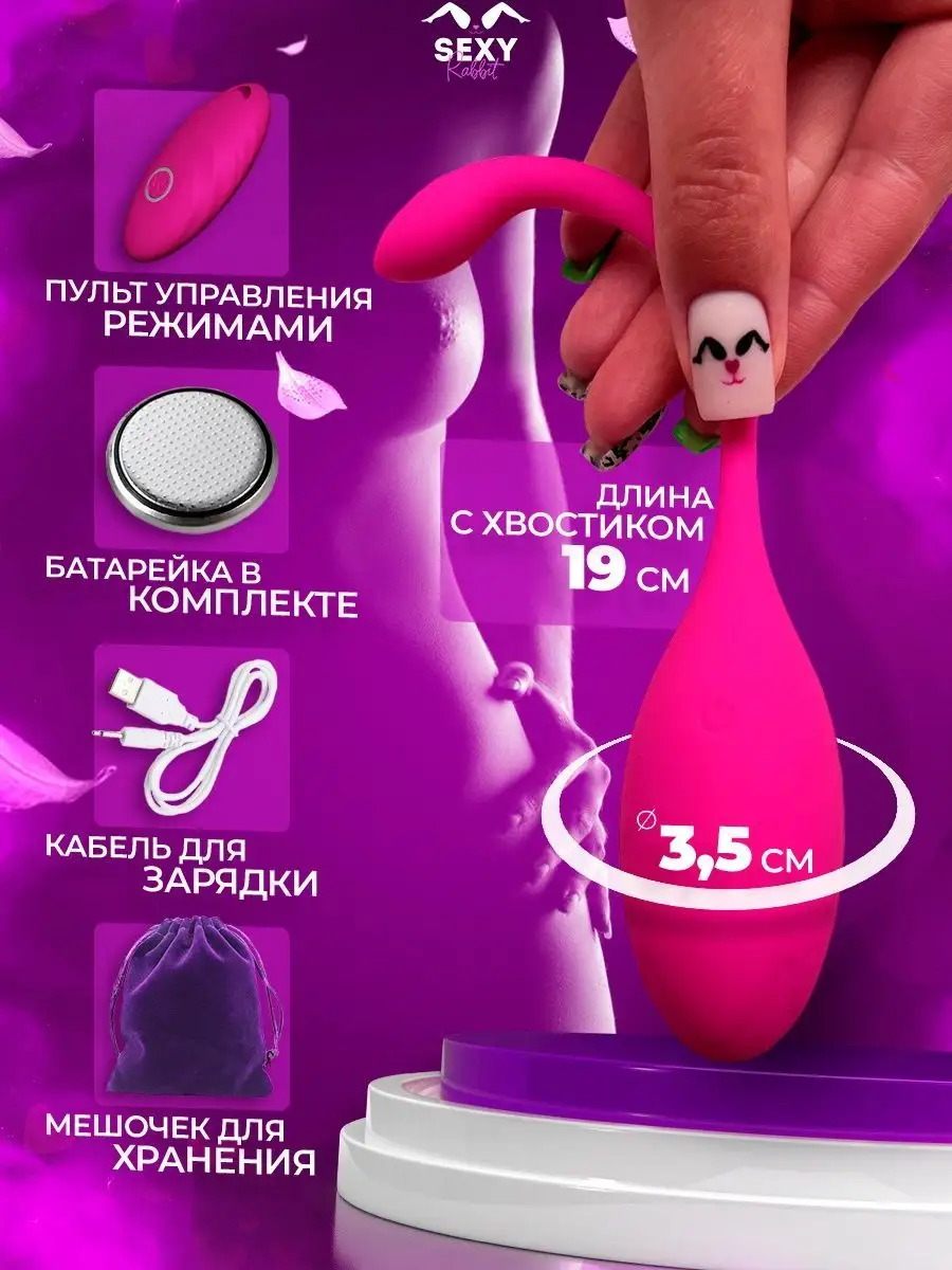 Секс-шоп Домодедово - купить секс-игрушки с доставкой