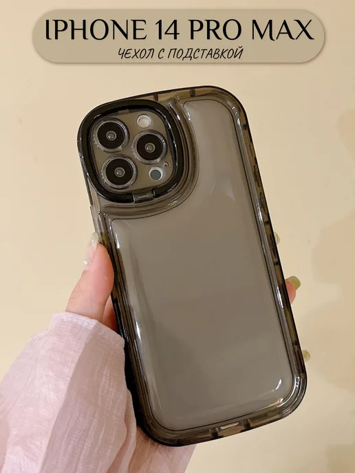 OXA Case Чехол на iPhone 14 Pro Max