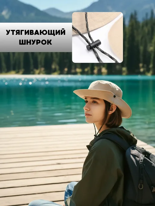 GoodM_sport Панама летняя с широкими полями завязками, бежевый, фото 3