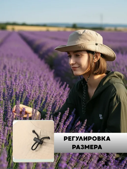 GoodM_sport Панама летняя с широкими полями завязками, бежевый, фото 4