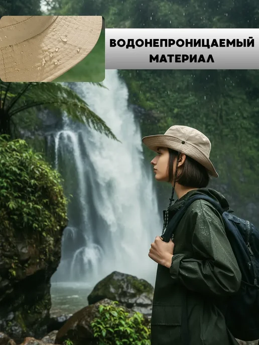 GoodM_sport Панама летняя с широкими полями завязками, бежевый, фото 5
