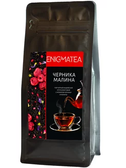 Чай черный фруктовый Черника малина ENIGMATEA 162883137 купить за 434 ₽ в интернет-магазине Wildberries
