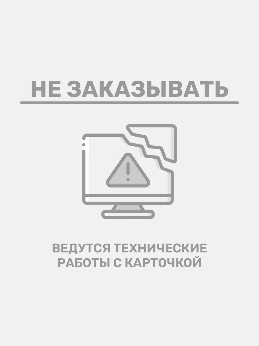 Свитшот мужской большие...