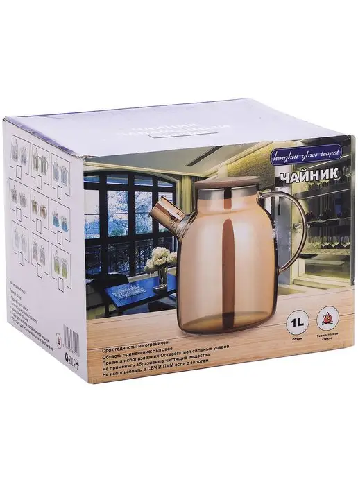 Чайник заварочный 1 л - фото 5