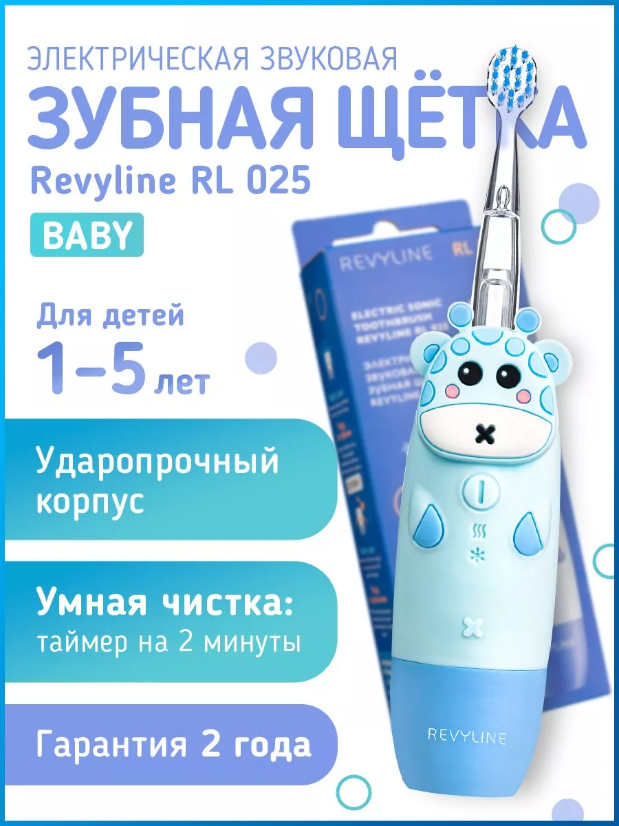 Электрическая зубная...