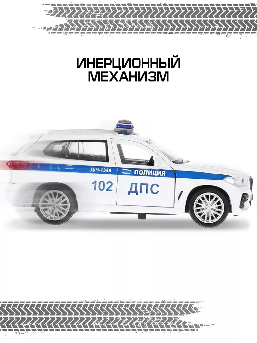 Полицейская машина детская моделька джип BMW x5 Технопарк 162887388 купить  за 1 006 ₽ в интернет-магазине Wildberries