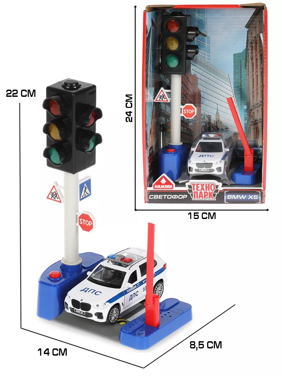 Полицейская машина детская моделька джип BMW x5 Технопарк 162887388 купить  за 1 006 ₽ в интернет-магазине Wildberries