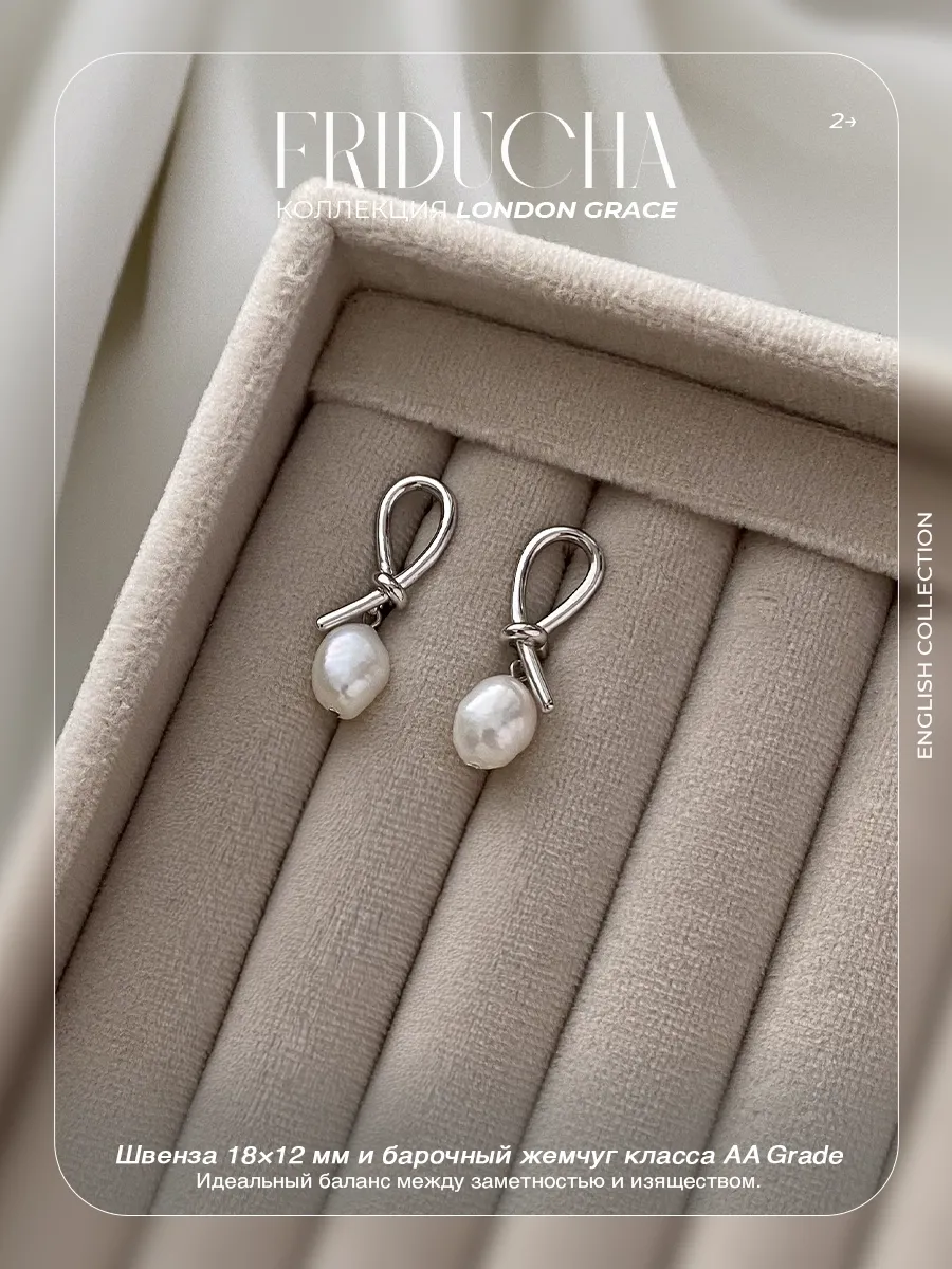Серьги Chelsea Knot с жемчугом, мятая фактура