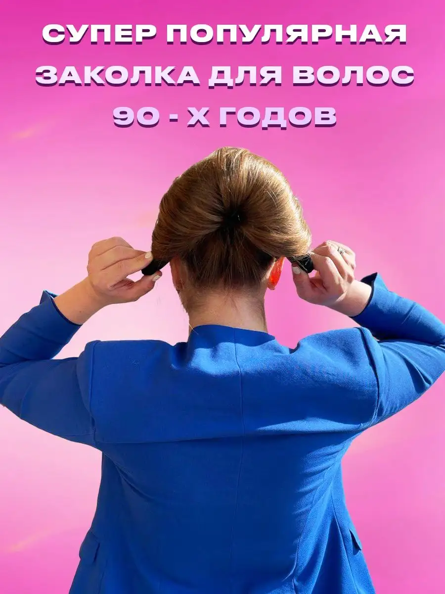 Красиво завить волосы сможет каждая, не выходя из дома | Жу-Жу женский журнал | Дзен