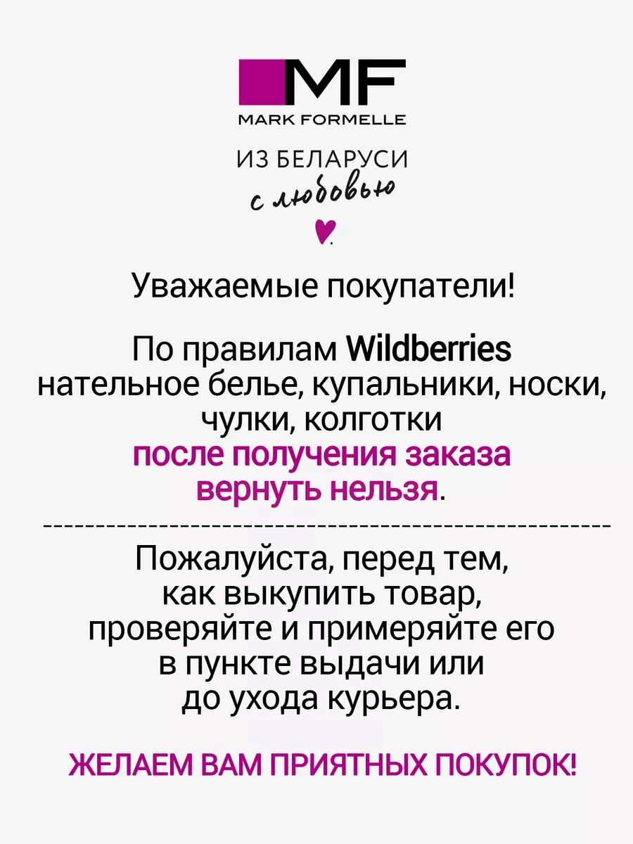 Католикам объяснили, какую молитву произносить перед сексом