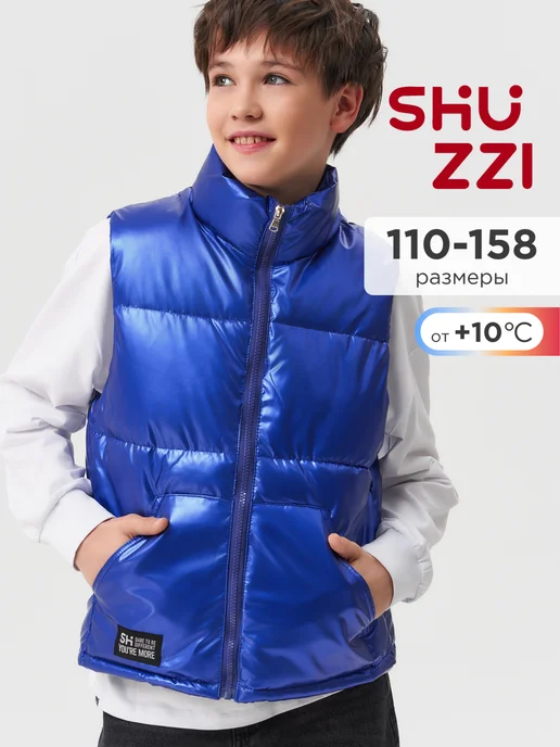 Shuzzi 162889889