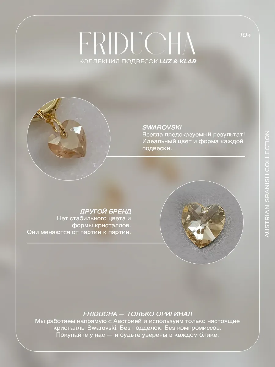 Подвески Swarovski с жемчугом, изумрудные, 2 шт