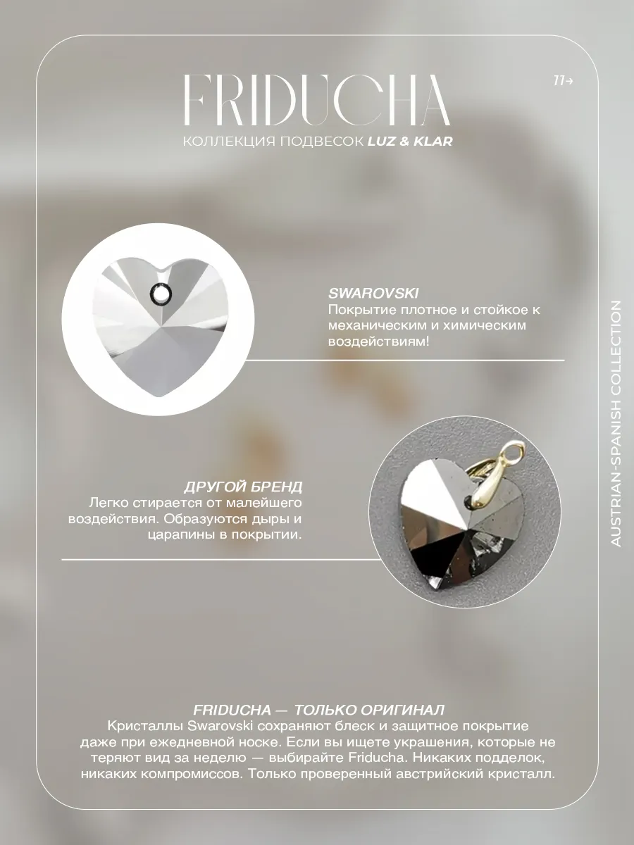 Подвески Swarovski с жемчугом, изумрудные, 2 шт