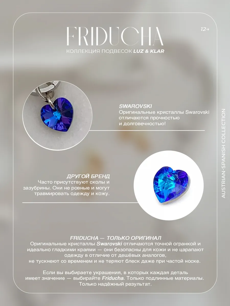 Подвески Swarovski с жемчугом, изумрудные, 2 шт