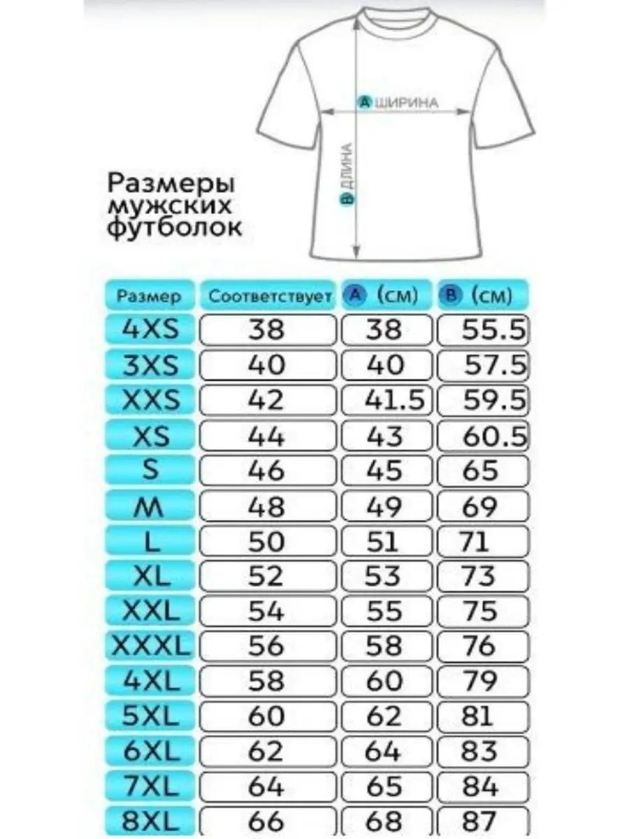 ФУТБОЛКА С ПРИНТОМ ХАБИБ ПОПСА ЯГОДА МАЛИНКА lipshop 162890370 купить за 1  199 ₽ в интернет-магазине Wildberries