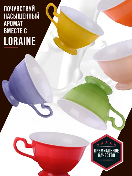 Чайный сервиз на 6 персон подарочный - фото 12