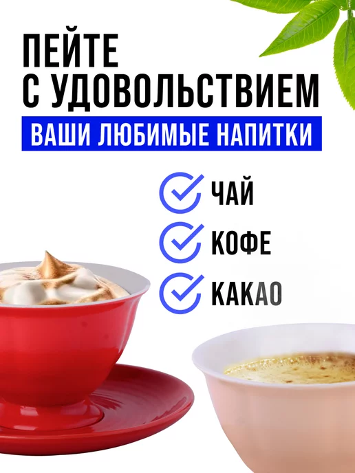 Чайный сервиз на 6 персон подарочный - фото 13