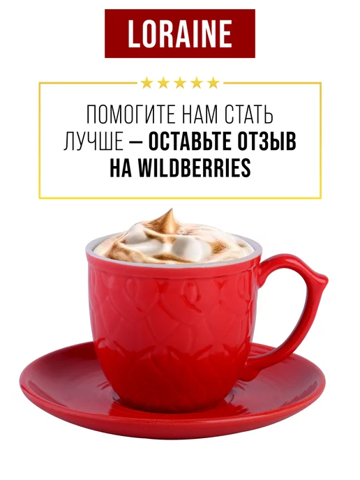 Чайный сервиз на 6 персон подарочный - фото 19