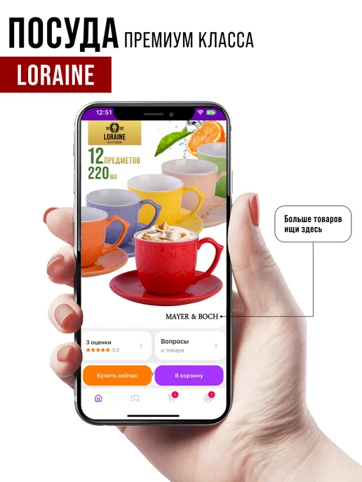 Чайный сервиз на 6 персон подарочный - фото 20