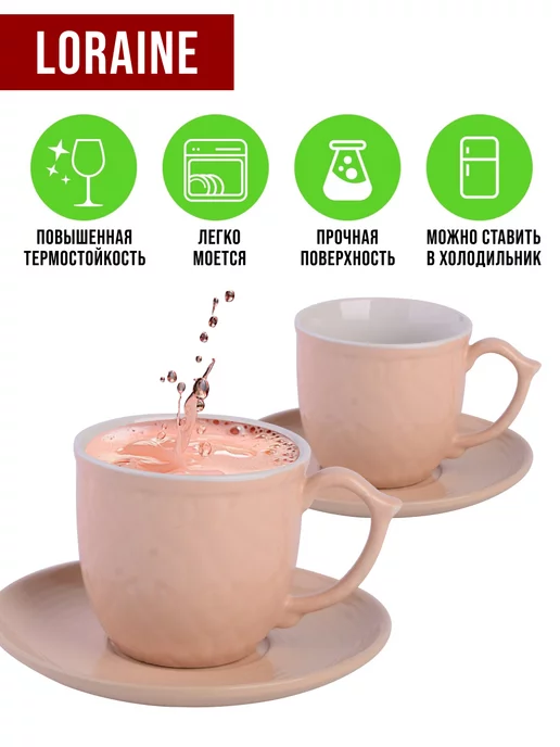 Чайный сервиз на 6 персон подарочный - фото 4