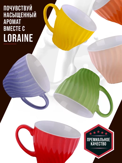 Чайный сервиз на 6 персон подарочный - фото 11