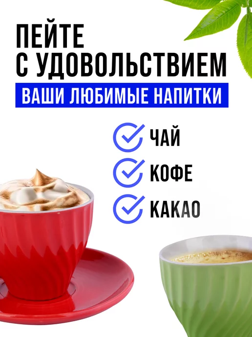 Чайный сервиз на 6 персон подарочный - фото 12